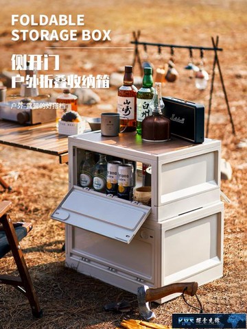 野營儲物箱 友耐戶外折疊收納箱露營野餐車載后備箱戶外用品置物儲物整理箱子【摩可美家】