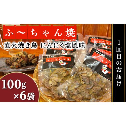 ふるさと納税 岡山県 井原市 定期便 お楽しみ 3回 肉 国産 牛肉 豚肉 鶏肉 黒毛和牛 焼肉 食べ比べ しゃぶしゃぶ 焼き鳥