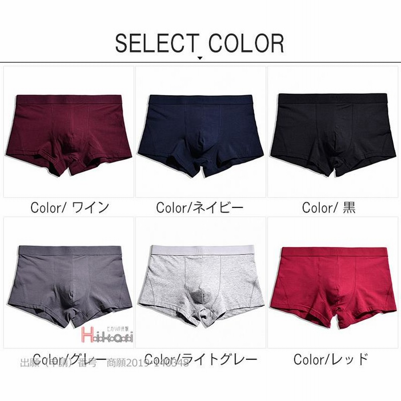 ボクサーパンツ メンズ 綿 男性用下着 ブリーフパンツ 3枚セット
