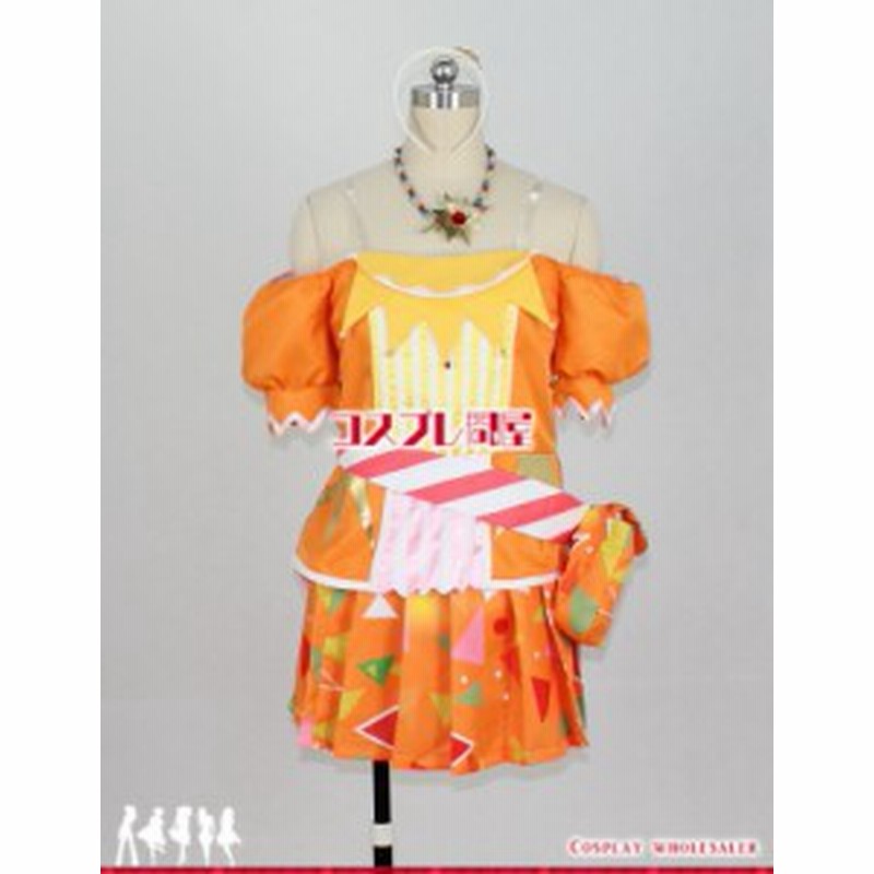 コスプレ問屋 アイカツ 霧矢あおい ソレイユ ユニットドレス コスプレ衣装 通販 Lineポイント最大1 0 Get Lineショッピング