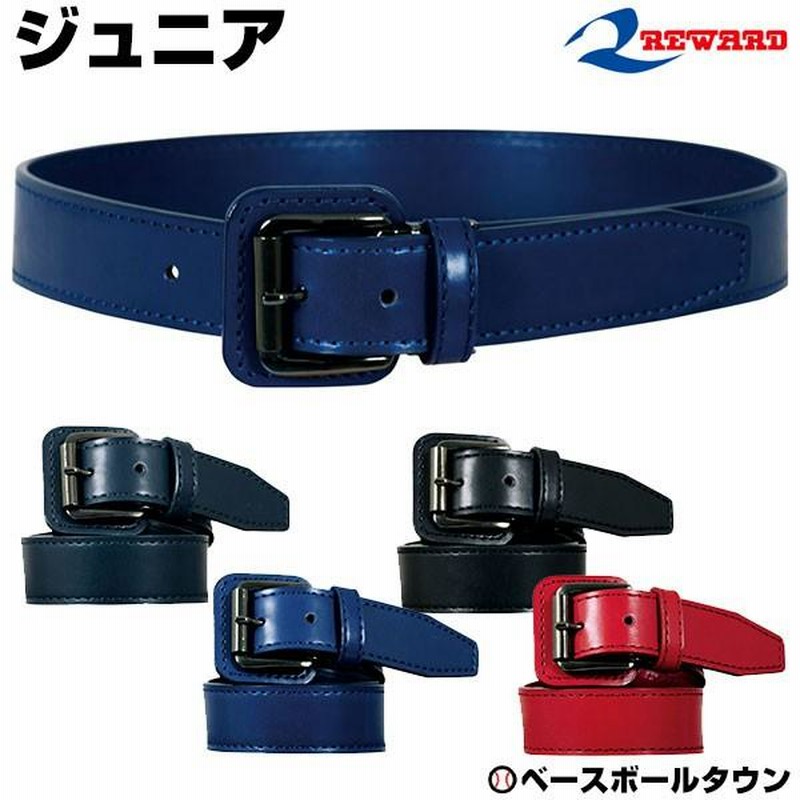新着セール ミズノ 野球 ベルト 赤 ジュニア