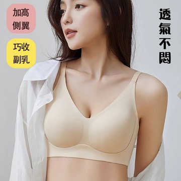 【🔥多件多折】簡約純色無痕內衣 運動瑜伽內衣 性感吊帶 美背內衣 少女內衣 聚攏胸罩  舒適透氣女士內衣 小型顯大胸罩