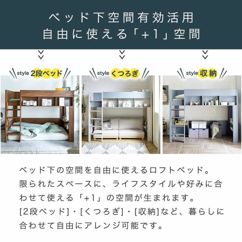 早めのお買い求め　今月中購入お値下げ❣️折りたたみベッド　ベージュ　クッション付き 棚・コンセント付きすのこベッド【Jouir】ジュイール 価格訴求