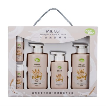 【nac nac】牛奶燕麥洗沐潔膚禮盒/5件組｜新生禮、彌月禮｜洗澡 洗髮 潤膚 呵護肌膚
