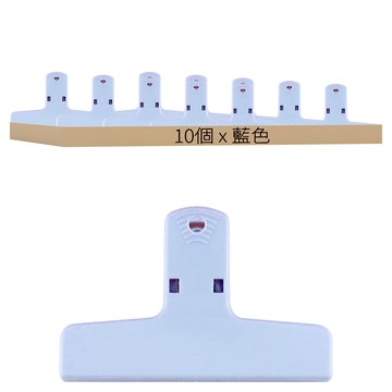 基本款彩色復古磁吸夾 ABS+磁鐵材質  藍色  10個