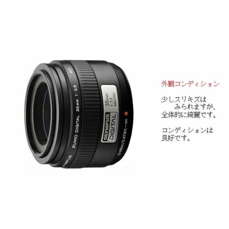 爆安プライス爆安プライスOLYMPUS マクロレンズ ZUIKO DIGITAL 35mm F3