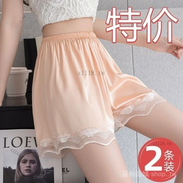 🎇可開發票✨夏季冰絲安全褲防走光蕾絲邊女大碼居傢薄款可外穿短褲寬鬆打底褲#免運