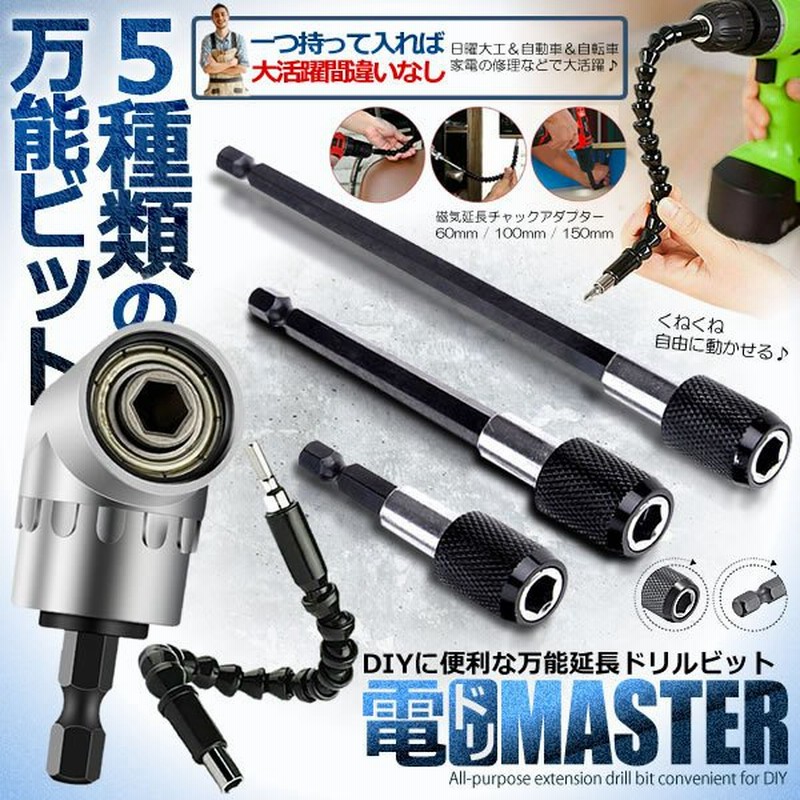 シリアルシール付 NACHi(ナチ) 超硬ドリル アクアドリルEX フラットロングシャンク AQDEXZLS 15.5mm NACHi(ナチ) 超硬ドリル アクアドリルEX フラット AQDEXZ 15.5mm