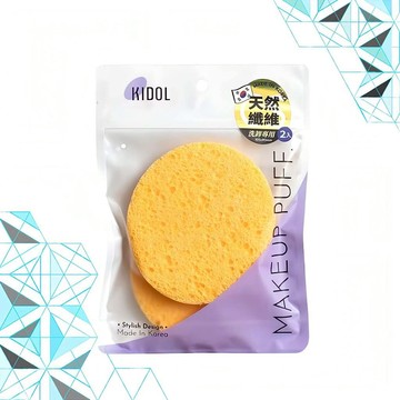 【現貨✔️】韓國KIDOL 木漿洗臉海綿 (大) 2入 80950