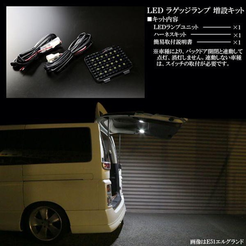 215系 ハイラックス サーフ LED ラゲッジランプ 増設キット ルームランプ R-223 | LINEブランドカタログ