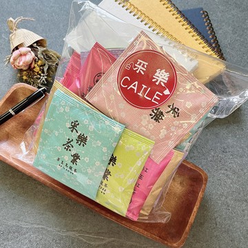 【采樂茶業】綜合三角立體茶包45包組 - 每種口味都來5包