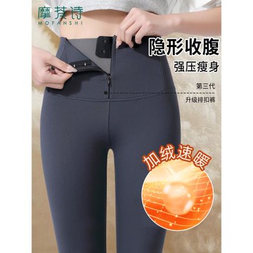 鯊魚褲女秋冬加絨外穿收腹提臀緊身褲2025春季拉鏈排扣瑜伽打底褲