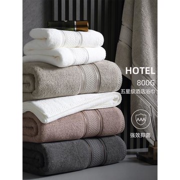 五星級酒店浴巾高級家用純棉吸水加厚加大男款大人女毛巾2025新款