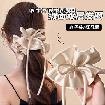 两件9.9折🔥臺灣出貨🔥可開發票✅溫柔米白雙層褶皺蝴蝶結飄帶大腸髮圈女高級感2026新款頭繩髮飾品