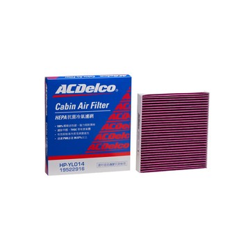 ACDELCO 冷氣濾網 抗菌 活性碳 PM0.3 HEPA YL014  JUKE KICKS X-TRAIL B18