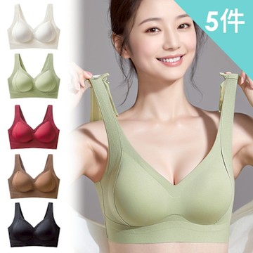 【AINWEI 艾妮薇】現貨 素面立體罩杯無痕集中無鋼圈內衣/性感內衣/女內著/無痕內衣(超值5件組-顏色隨機)