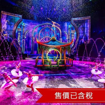 絕美五星澳門3日(含稅)｜世界遺產.水舞間震撼首夜.旅遊塔饗宴.路環慢活散策_25MFMCPM3D