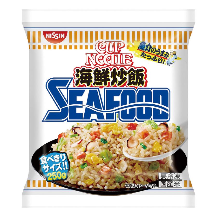 [冷凍] 日清 日清カップヌードル 海鮮炒飯 シーフード 250ｇ×6個