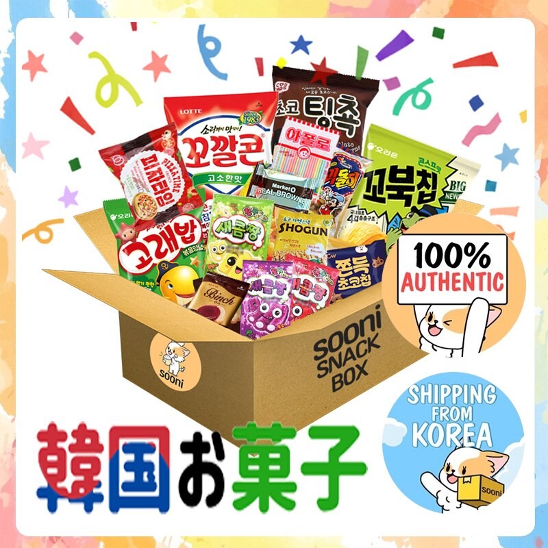 韓国人気お菓子プレゼントセット20種類以上含み 通販 LINEポイント最大1.0%GET | LINEショッピング