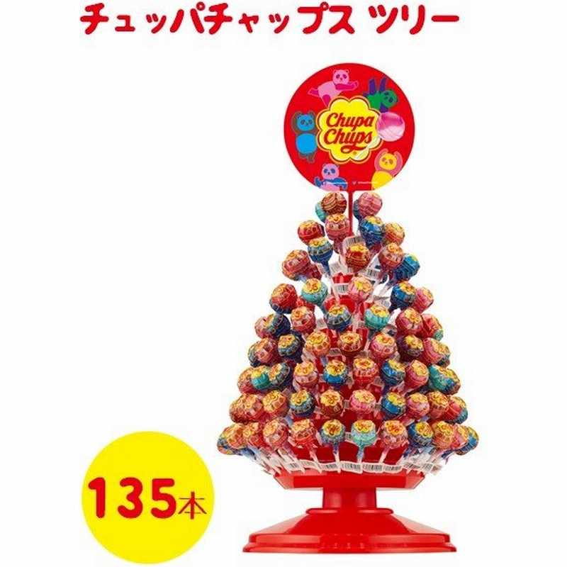 チュッパチャップス ツリーディスプレイ 135本 8種類入り クラシエフーズ お菓子 キャンディ 飴 通販 Lineポイント最大0 5 Get Lineショッピング