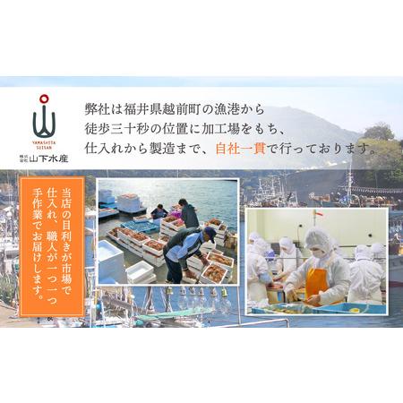 ふるさと納税 魚屋が作る 浜焼き鯖寿司（生姜）1本＆かに寿司1本 2本 セット！【さば サバ 鯖 蟹 カニ 寿司 すし 焼き 魚 冷凍 レンジ グルメ 福.. 福井県越前町