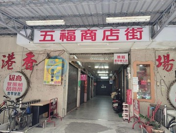 鹽埕大樓1+2樓店面｜高雄市鹽埕區府北路