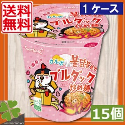 【送料無料】三養　サムヤン　カルボブルダック炒め麺　カップ麺　70g（15個） ×1ケース　韓国食品　韓国料理　激辛　インスタント麺　