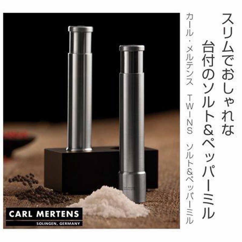 CARL MERTENS HARLEKIN / カール・メルテンス ハーレキン キッズ