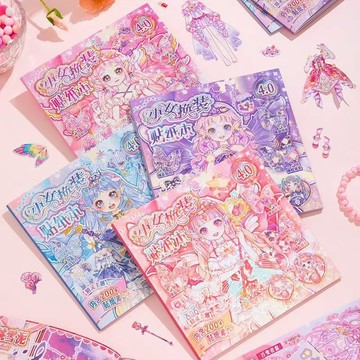 芯陌 少女精靈旋律換裝貼紙 本公主換衣貼紙 兒童女孩貼畫 化妝貼紙書 春日的精灵少女 无边换装 节日礼物
