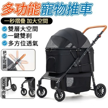 【IPSKY】一體式折疊寵物推車 中大型推車 寵物手推車 狗狗推車 寵物提籃 寵物外出推車 貓咪推車 30斤以內