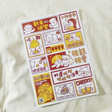 鏟屎官的心願海報NO.001