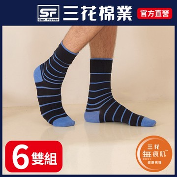 三花無痕肌英倫風休閒襪(6雙組)