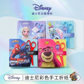 🎀樂貝兒新品🎀 正方形彩色摺紙 彩紙 小學生手工套裝 剪紙 兒童幼兒園diy卡紙 彩色手工折纸