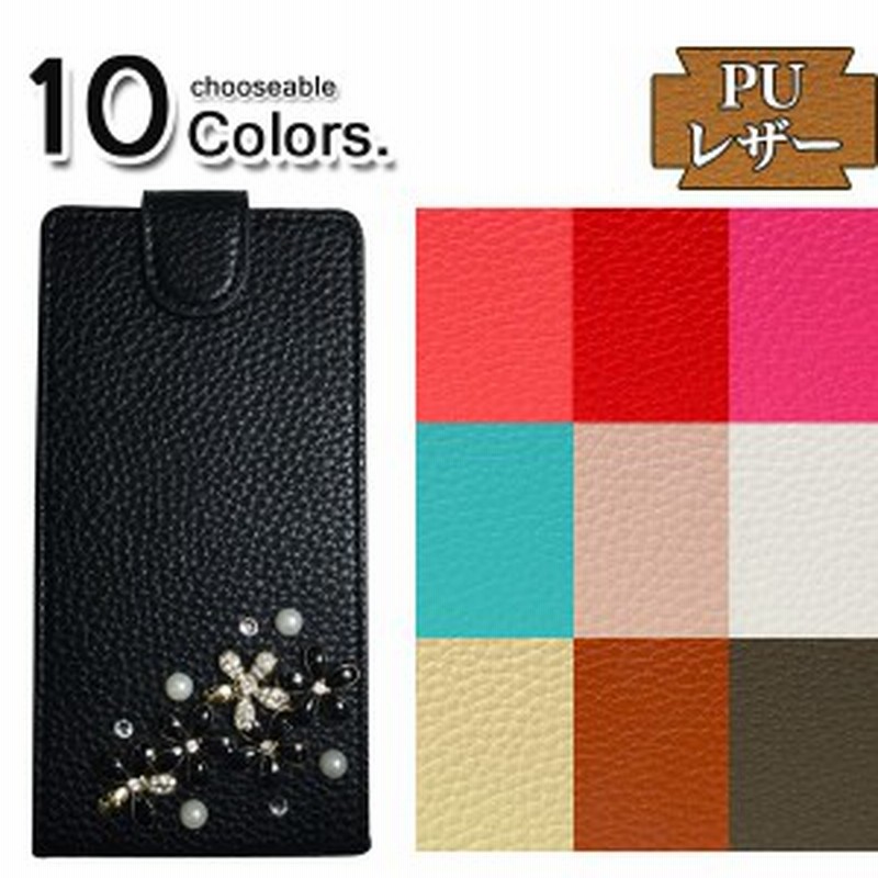 Apple アップル Ipad Mini 専用 手帳型スマホケース 縦開き デコ パール 花 フラワー 黒 Db509w02 通販 Lineポイント最大1 0 Get Lineショッピング