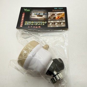《翔翼百貨》三段式萬向節水器 萬向增壓起泡器 水龍頭節水器 三檔出水模式 防濺起泡器 增壓節水萬向噴頭 花灑 58801