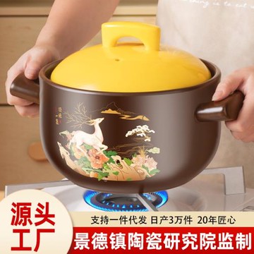 砂鍋家用明火煤氣燃氣灶燉鍋煲仔飯湯鍋耐高溫煲湯煮粥陶瓷鍋