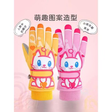 哈爾濱女童加絨加厚防寒滑雪手套