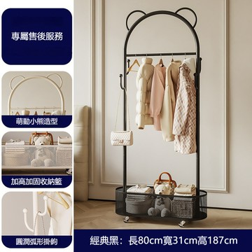 掛衣架 【樂億家居】落地掛衣架 衣帽架 掛衣神器 晾衣架 宿舍衣架 簡易衣架 圓潤掛鉤(80cm 鏤空網籃)