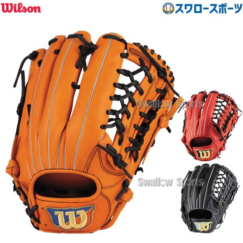 ウィルソン 軟式野球 EZC／EASY CATCH／軟式一般用キャッチャーミット ...