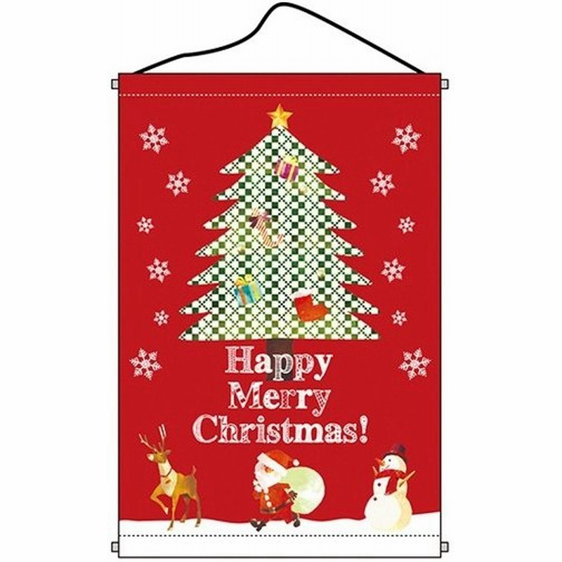 タペストリー Happy Merry Christmas のぼり屋工房 1754 業務用 新品 通販 Lineポイント最大0 5 Get Lineショッピング