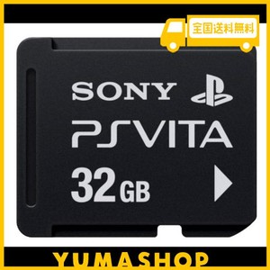 PLAYSTATION VITA メモリーカード 32GB (PCH-Z321J)