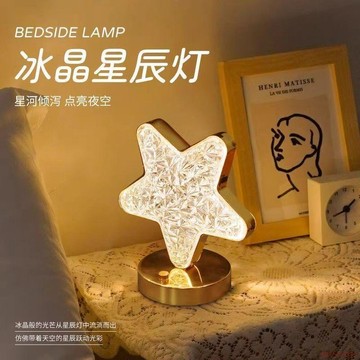 桃園出貨✨星星月亮小夜燈臺燈充電創意氛圍臥室星星檯燈牀頭小夜燈