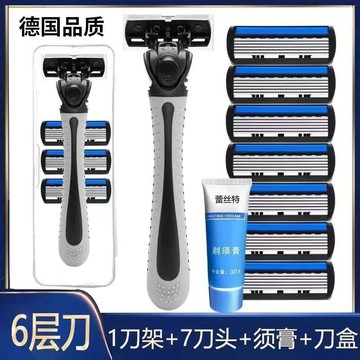 🔥臺灣出貨🔥進口6層刀片吉利剃須刀颳衚刀手動六層刀頭剃須刀片通用七層刀架
