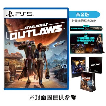 【PS5】星際大戰：亡命之徒《中文黃金版》-2024-08-30上市