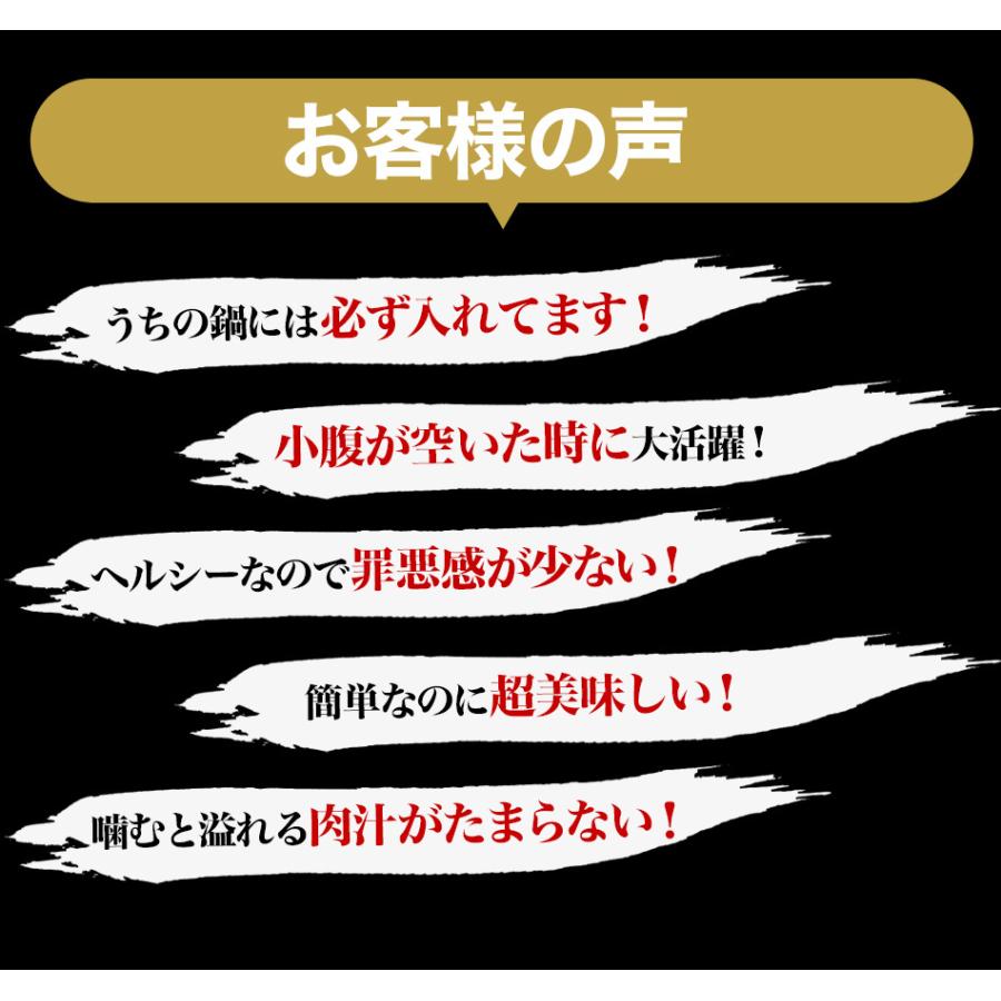 餃子専門店イチロー つるつるモチモチの絶品水餃子21個セット 神戸名物 水餃子 鍋  水餃子21個 