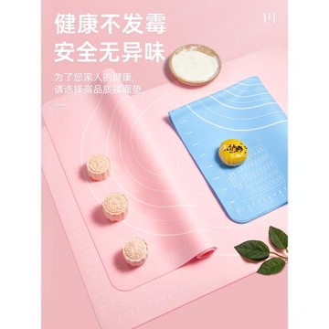 食品級揉面墊加厚硅膠包餃子面墊面板和面墊子案板搟面板家用烘焙