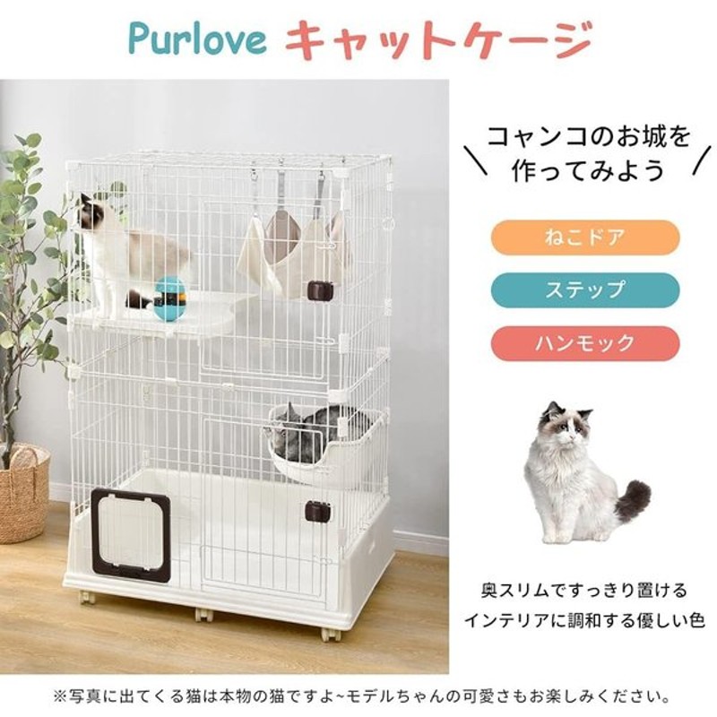 猫 ケージ キャットケージ 木製フレームハンモック付 猫ゲージ 広々 2