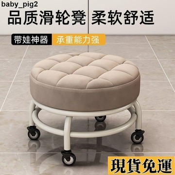 🌺台灣限時低價🌺 滑輪矮凳 帶萬向輪學步凳子 家用懶人滑輪矮凳 小凳子 帶輪小矮凳 學步滑輪凳 萬向輪矮凳 萬向滾輪