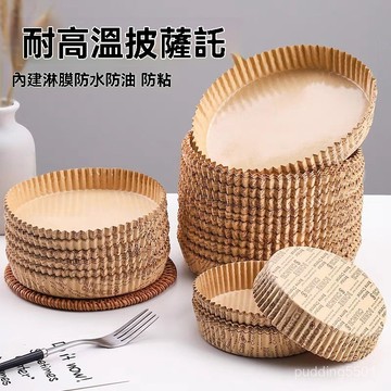 淋膜防油披薩麵包紙託烘焙4/6/8寸底託耐高溫託紙一次性披薩墊紙