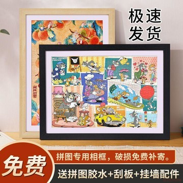 精選好物🌈木質畫框拼圖1000片50*70專用相框簡約素描卡通寫真裝裱畫框掛牆